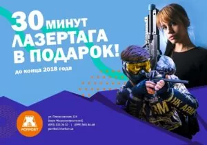 Новогодние подарки от FORPOST