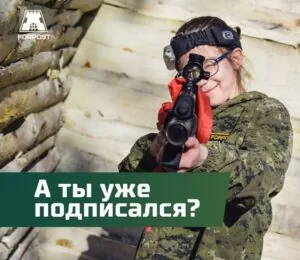 Наши социальные сети!