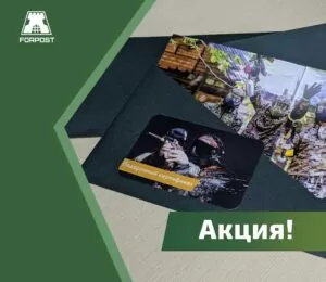 Акция на сертификаты!