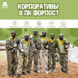 Корпоративы в Харькове!