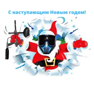 С наступающим 2020 годом!