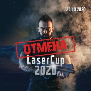 Внимание: важная информация!
