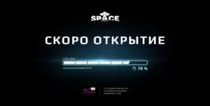 Новая лазертаг-арена в Харькове