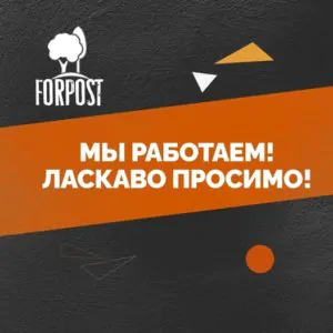 Наш парк снова работает! Лазертаг, пейнтбол и проведение праздников
