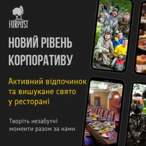 Ваш идеальный корпоратив – адреналин и изысканный банкет!