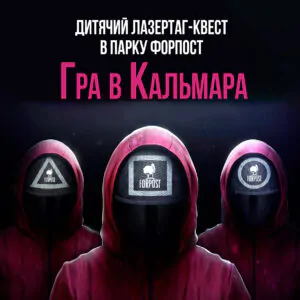 День рождения