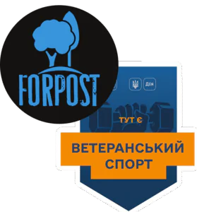 Ветеранский спорт Харьков