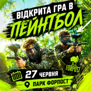 Игра для тех, у кого нет своей компании — Точка сборки